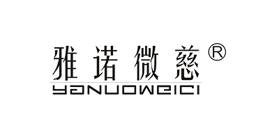 雅諾微慈