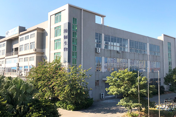 瀚儷生物染膏oem辦公樓
