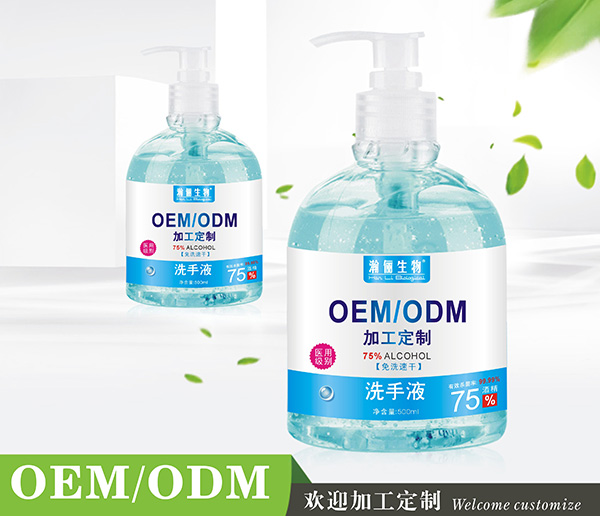 洗手液