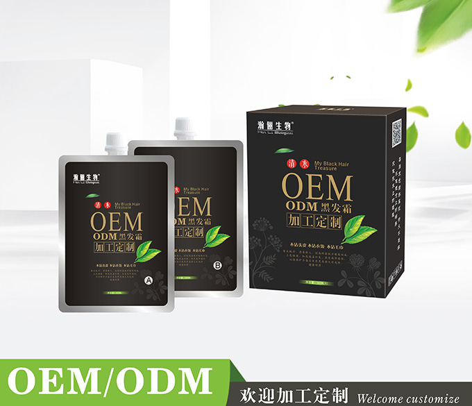 黑油OEM加工